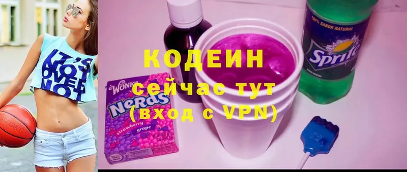 гидра зеркало  Аша  Кодеиновый сироп Lean Purple Drank 