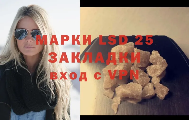 Лсд 25 экстази ecstasy  MEGA ссылки  Аша 